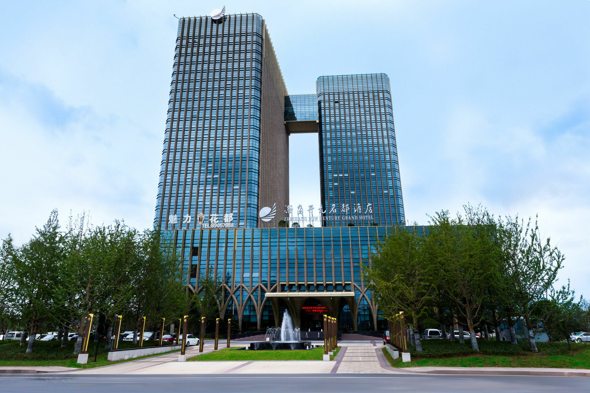Grand New Century Hotel Yuhang Hangzhou Exterior photo